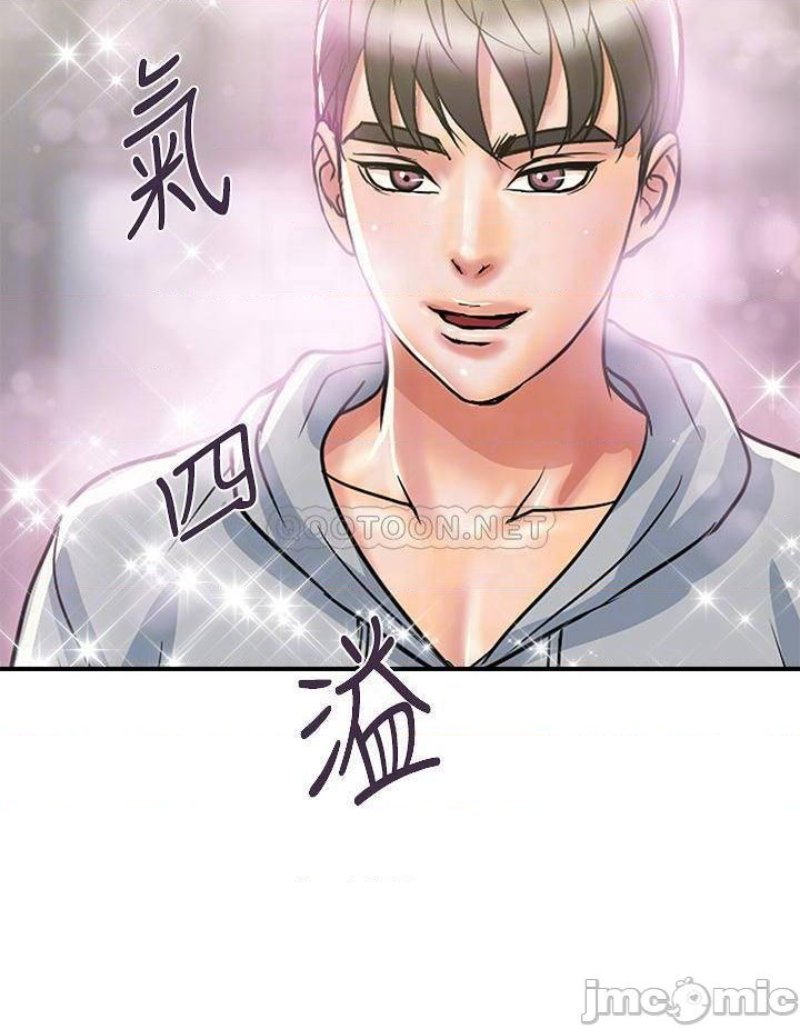 Pheromones Raw Chapter 45 Page 12