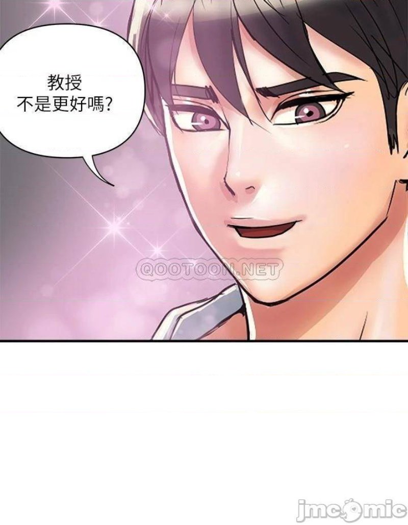 Pheromones Raw Chapter 45 Page 24