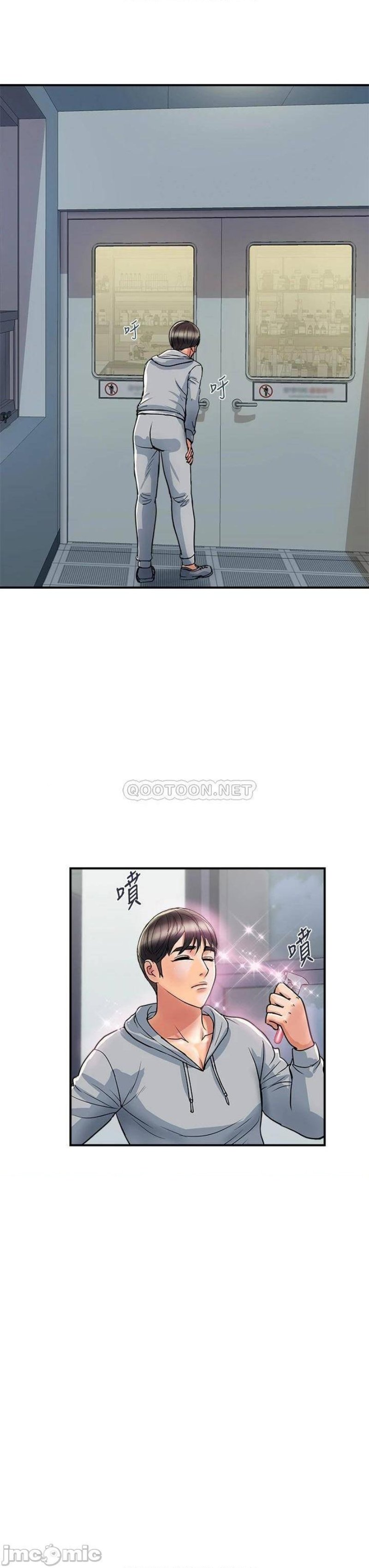 Pheromones Raw Chapter 45 Page 7
