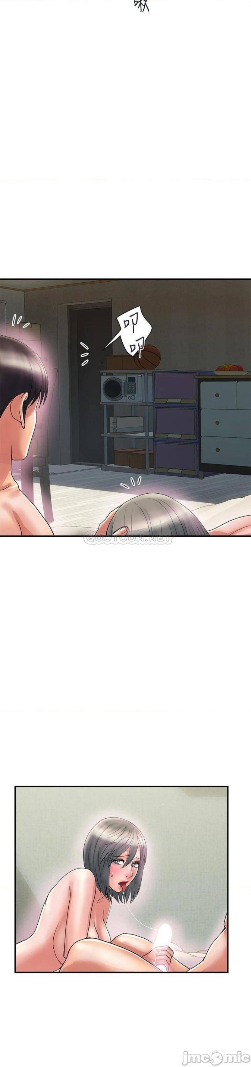 Pheromones Raw Chapter 47 Page 15