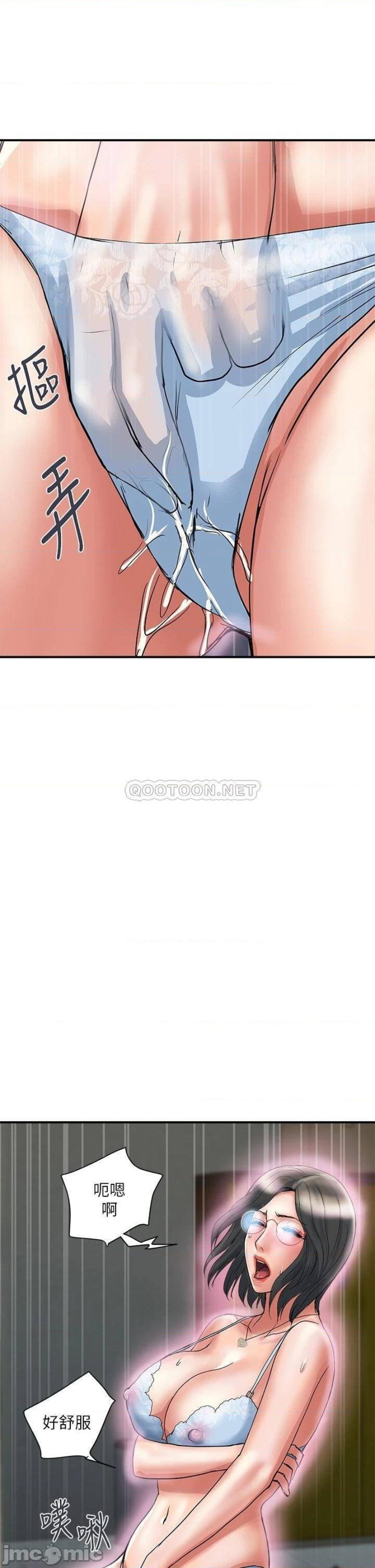 Pheromones Raw Chapter 47 Page 29