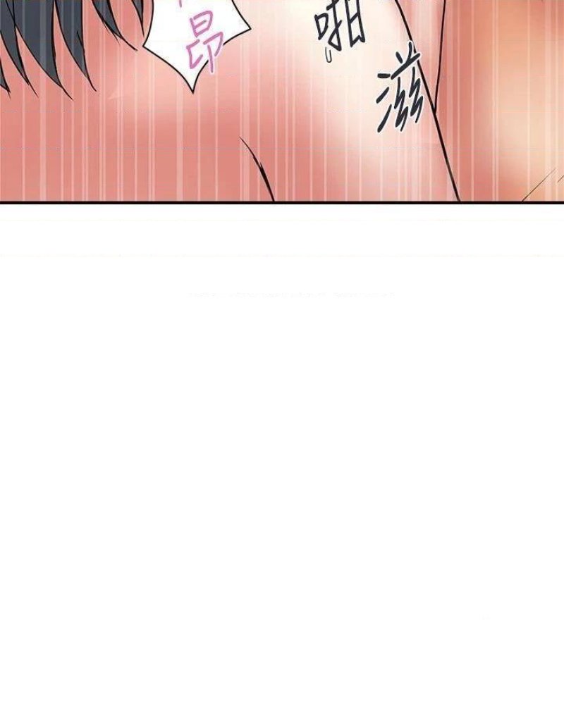 Pheromones Raw Chapter 48 Page 20