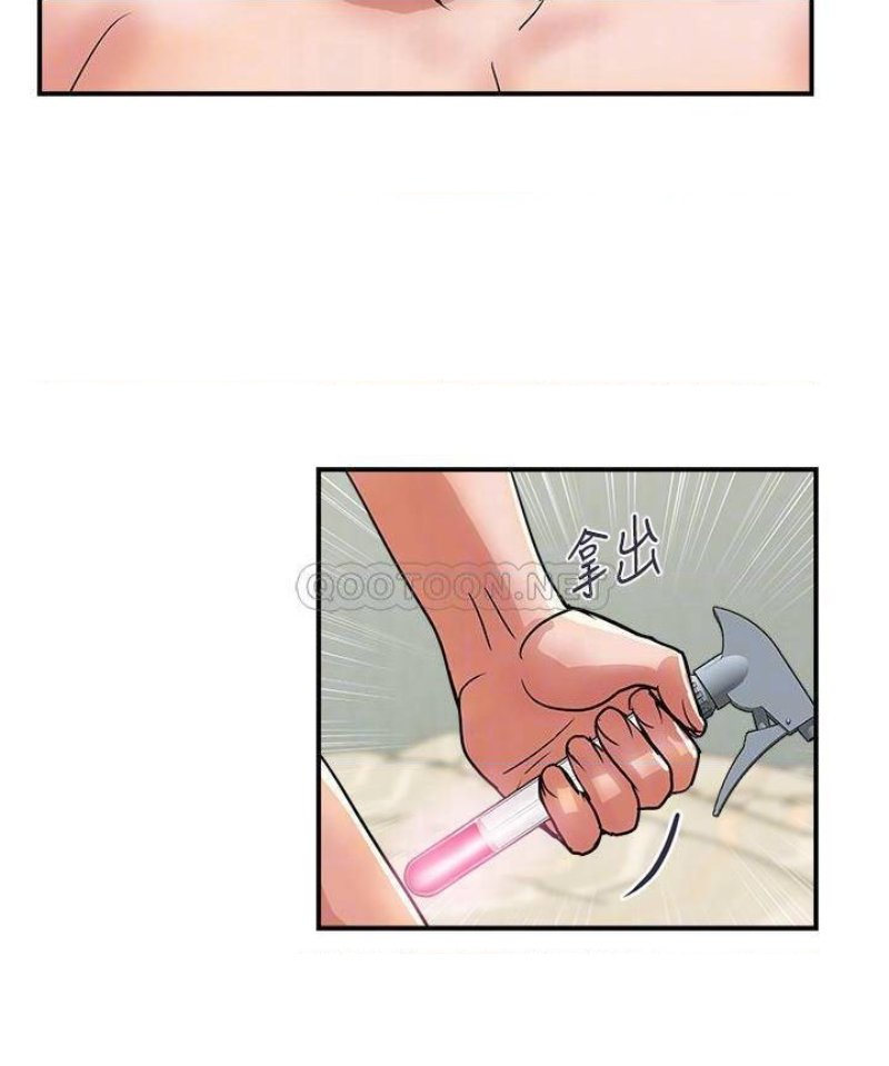 Pheromones Raw Chapter 49 Page 16