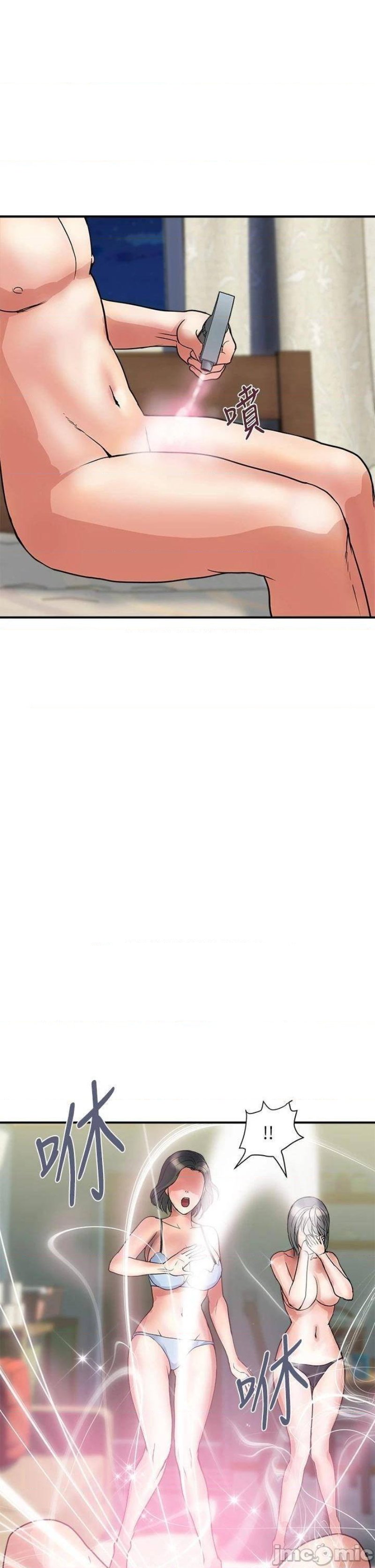 Pheromones Raw Chapter 49 Page 17