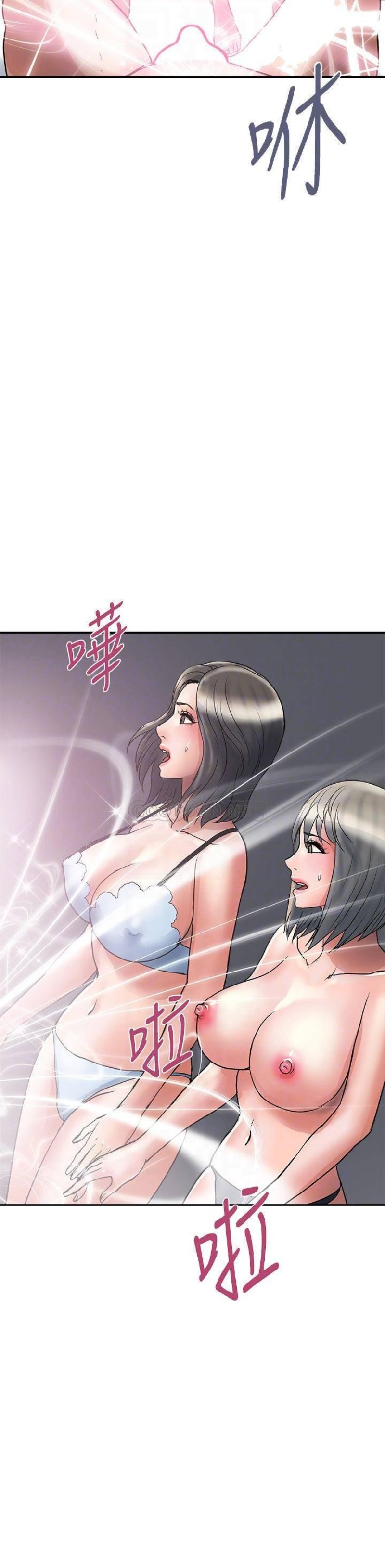 Pheromones Raw Chapter 49 Page 18