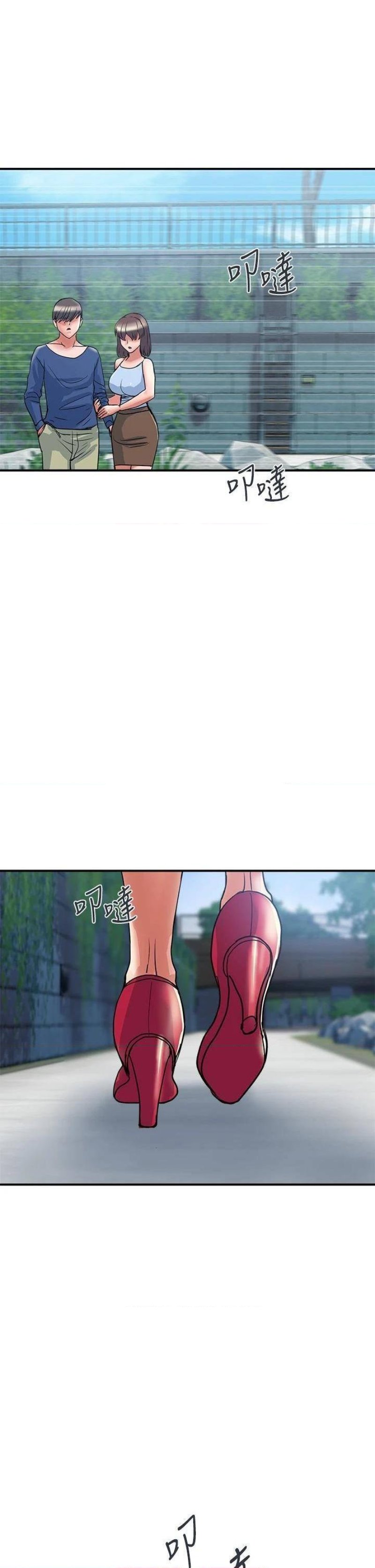 Pheromones Raw Chapter 49 Page 25