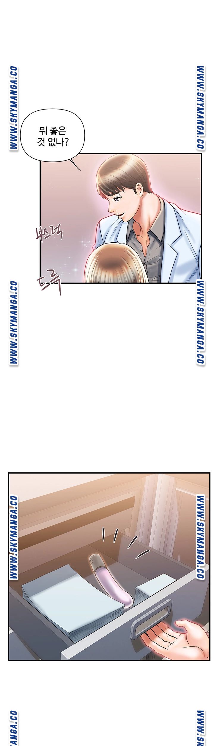 Pheromones Raw Chapter 5 Page 22
