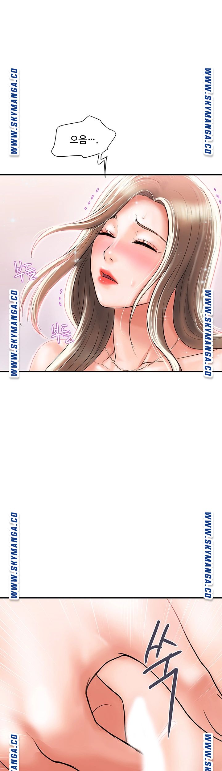 Pheromones Raw Chapter 5 Page 30