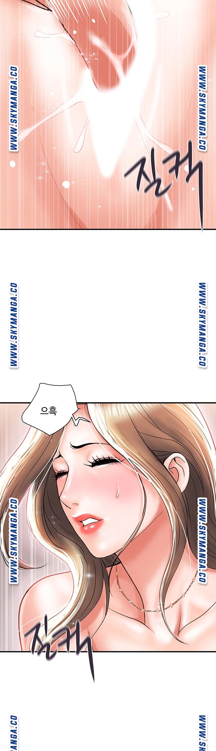 Pheromones Raw Chapter 5 Page 34