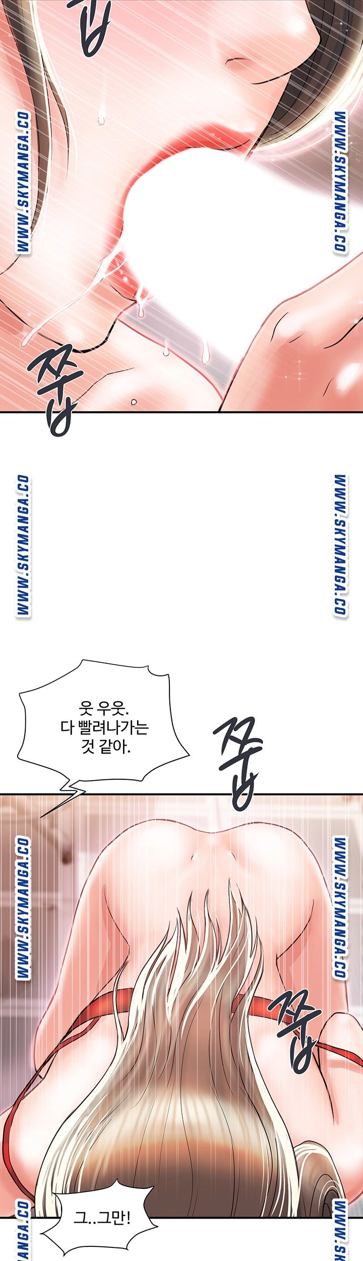 Pheromones Raw Chapter 5 Page 39