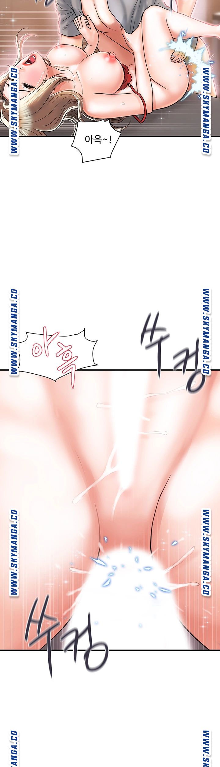 Pheromones Raw Chapter 5 Page 44