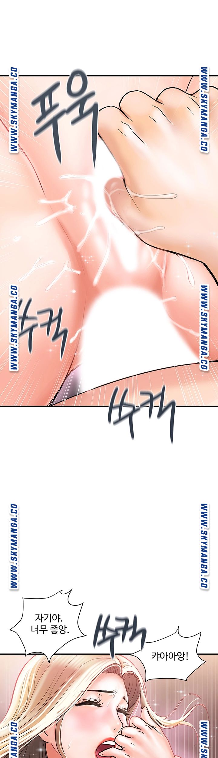 Pheromones Raw Chapter 5 Page 46