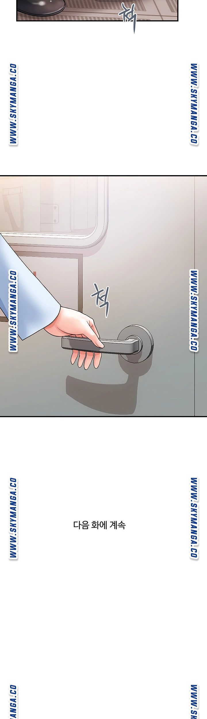 Pheromones Raw Chapter 5 Page 49