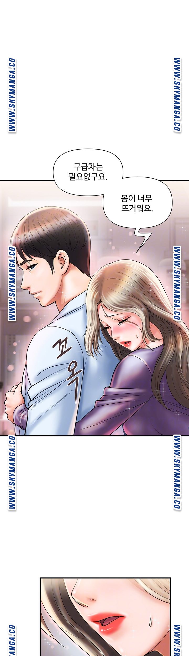 Pheromones Raw Chapter 5 Page 6