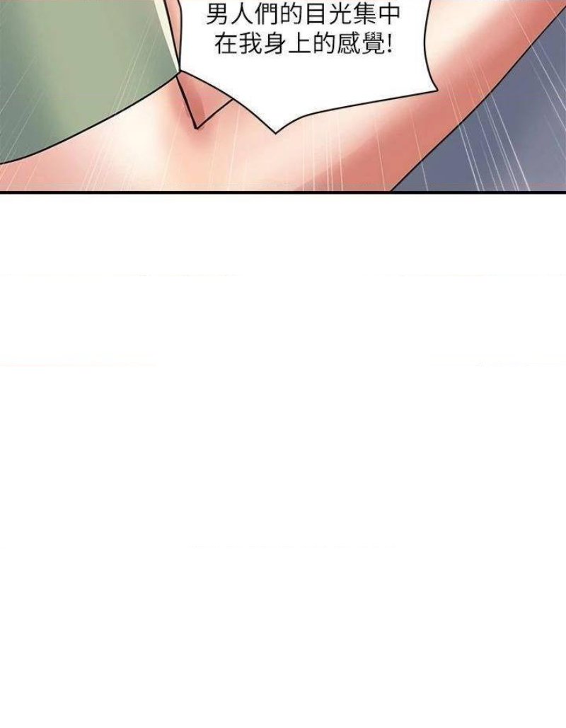 Pheromones Raw Chapter 50 Page 8