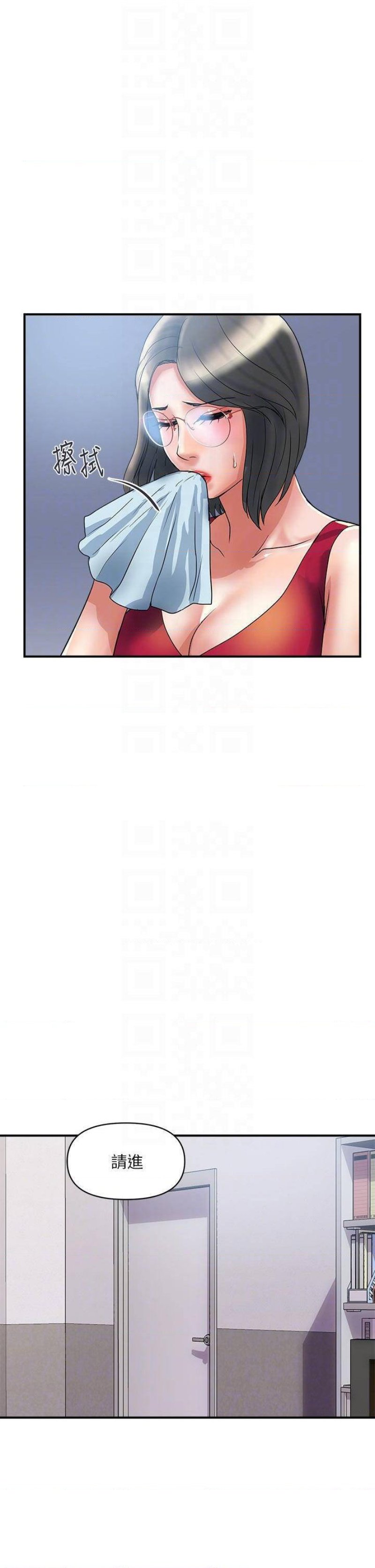 Pheromones Raw Chapter 51 Page 10