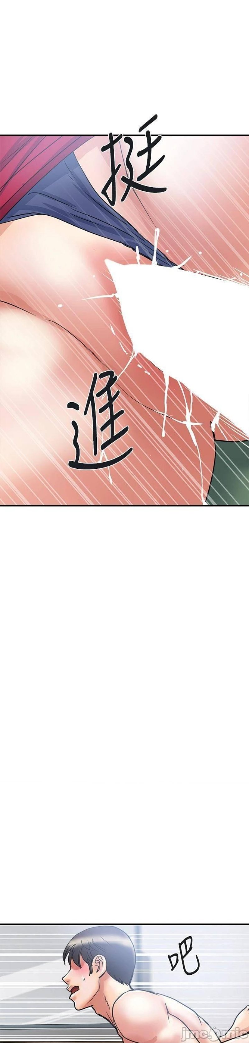 Pheromones Raw Chapter 51 Page 24