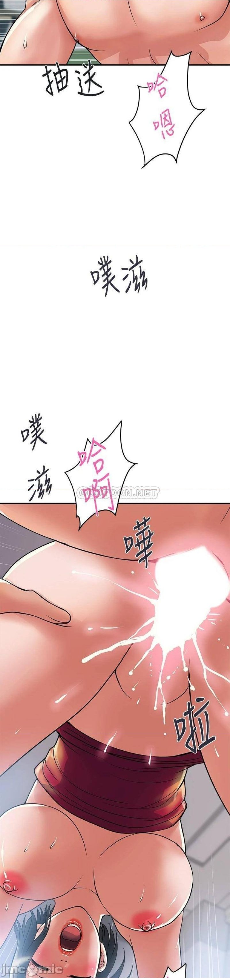 Pheromones Raw Chapter 52 Page 15