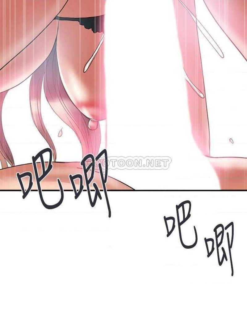 Pheromones Raw Chapter 53 Page 36