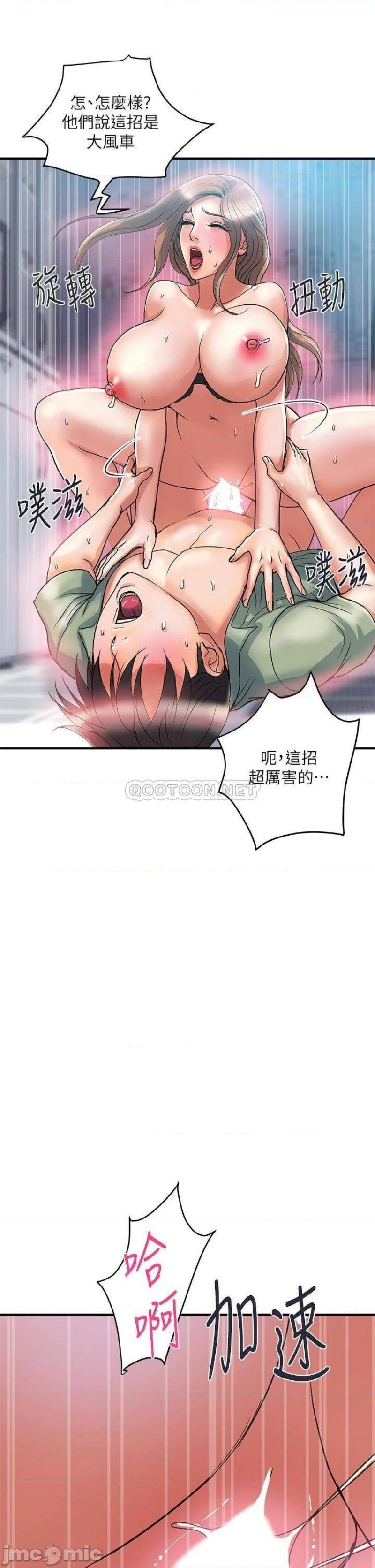 Pheromones Raw Chapter 53 Page 37