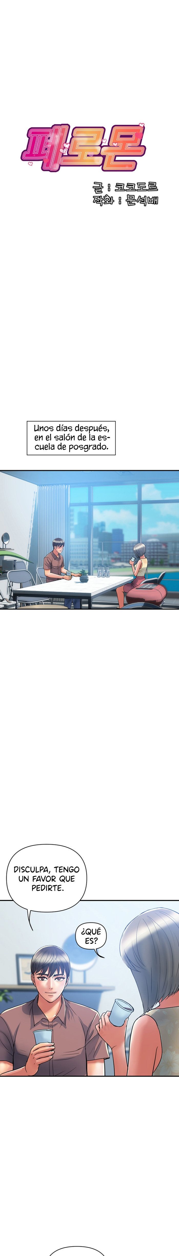 Pheromones Raw Chapter 54 Page 3