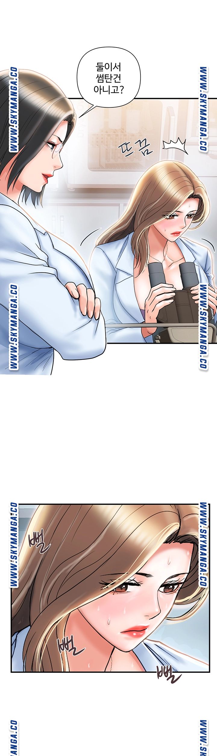 Pheromones Raw Chapter 6 Page 10