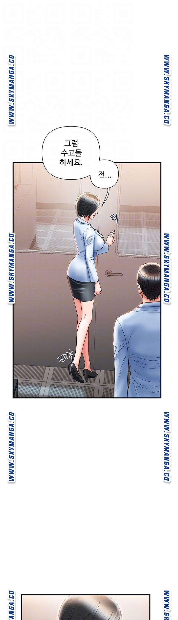 Pheromones Raw Chapter 6 Page 12
