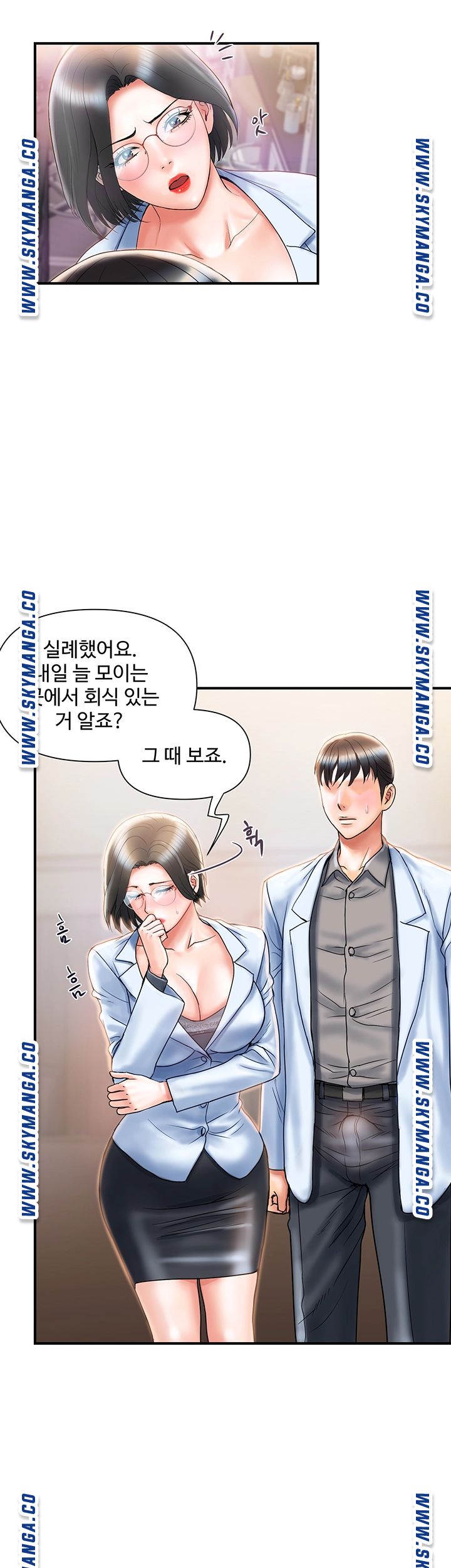 Pheromones Raw Chapter 6 Page 16