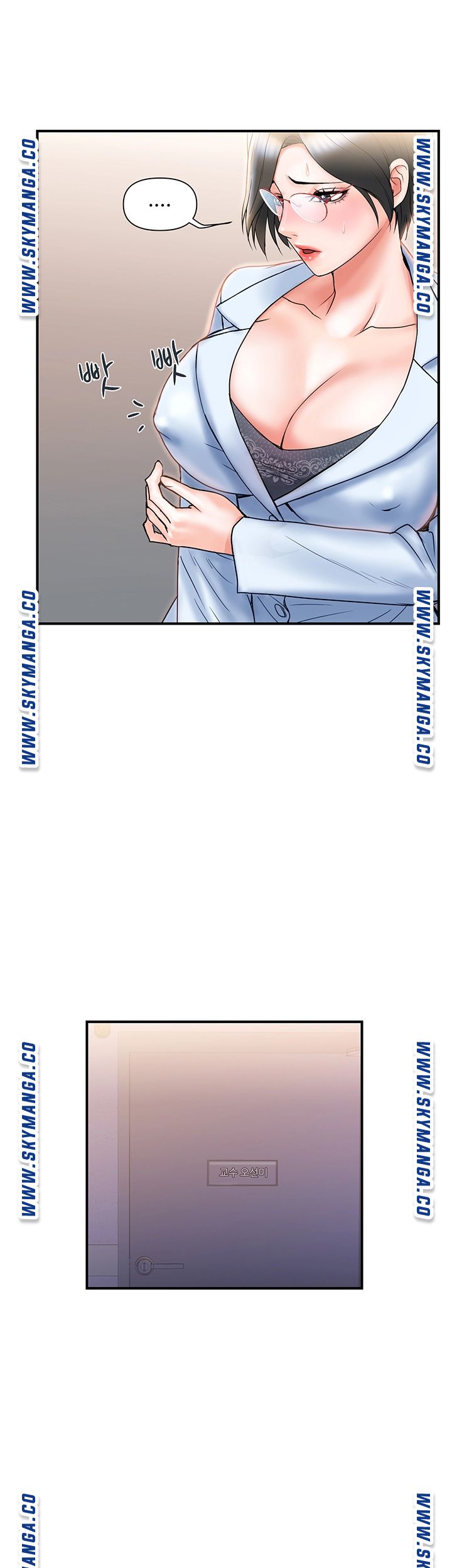 Pheromones Raw Chapter 6 Page 20