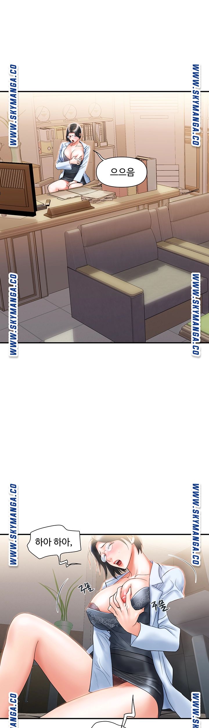 Pheromones Raw Chapter 6 Page 21