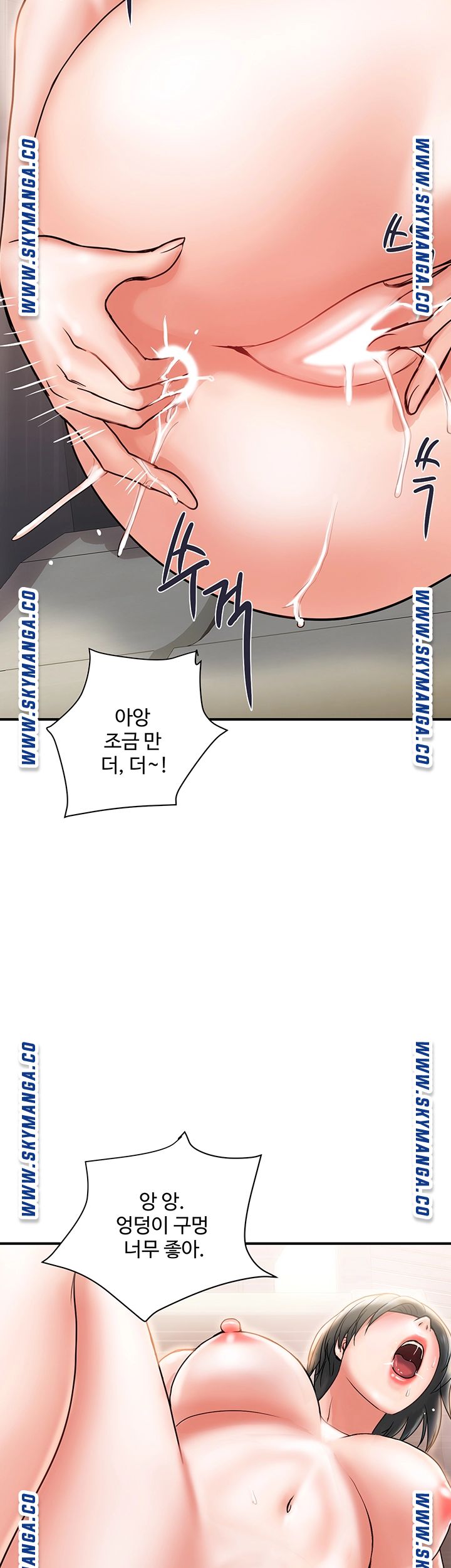 Pheromones Raw Chapter 6 Page 31