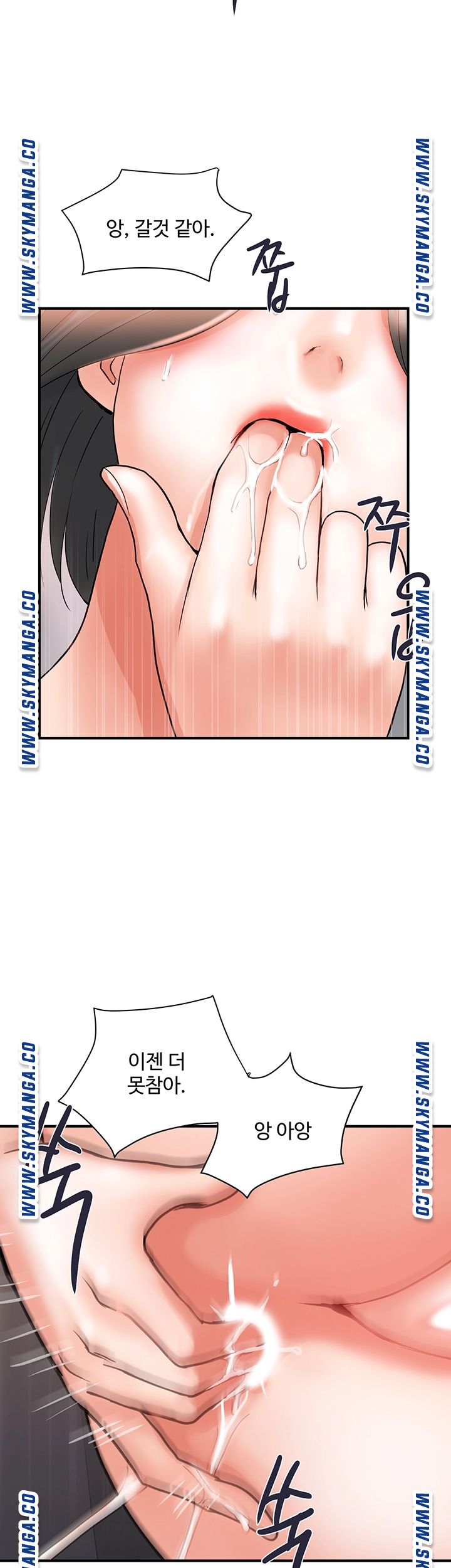 Pheromones Raw Chapter 6 Page 33