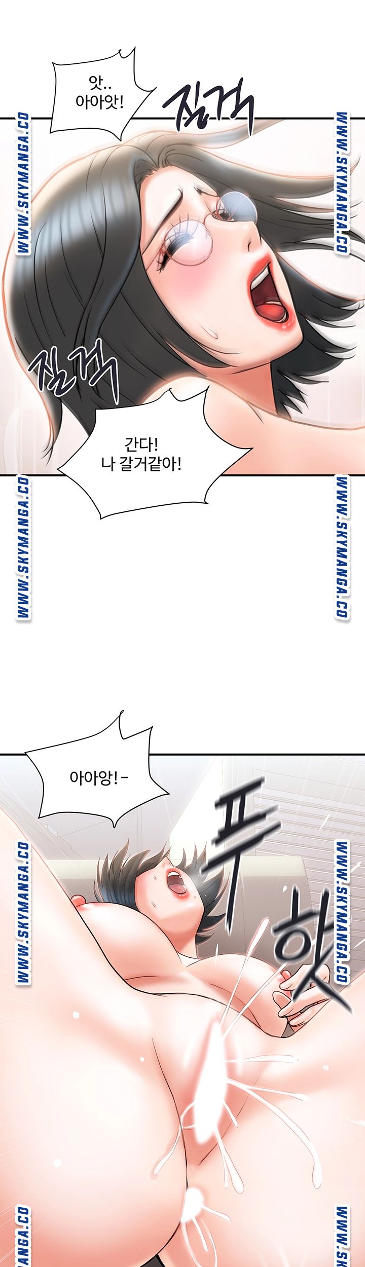 Pheromones Raw Chapter 6 Page 35