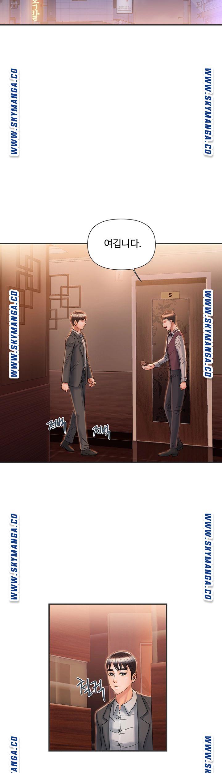 Pheromones Raw Chapter 6 Page 43