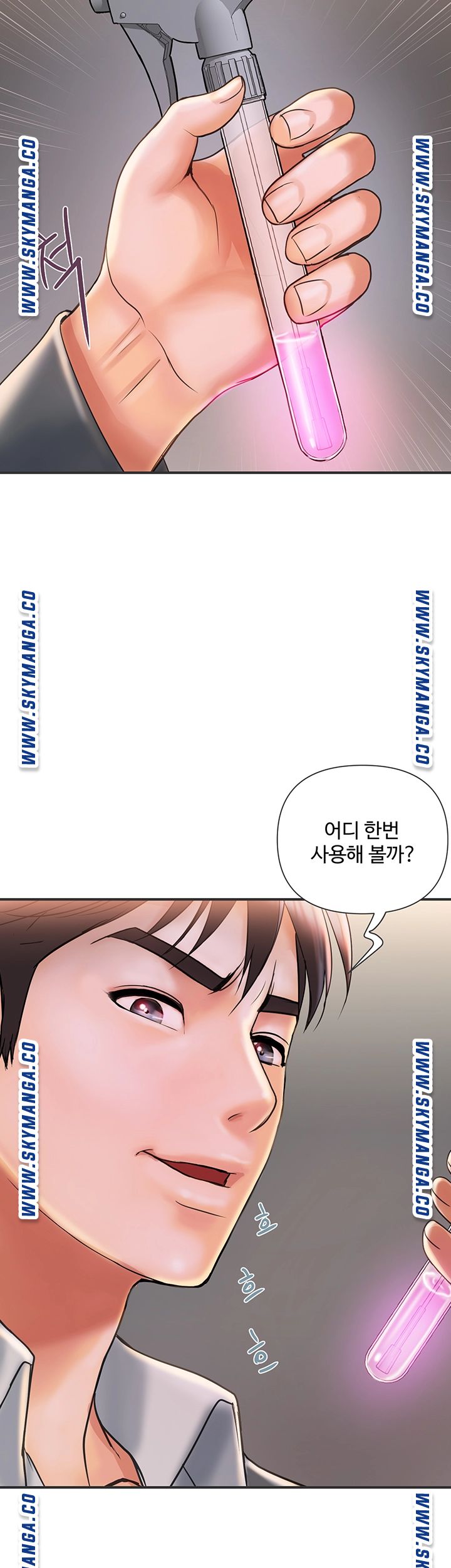 Pheromones Raw Chapter 6 Page 51