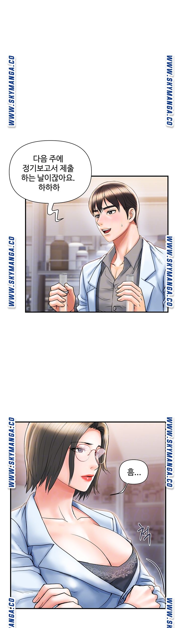 Pheromones Raw Chapter 6 Page 8