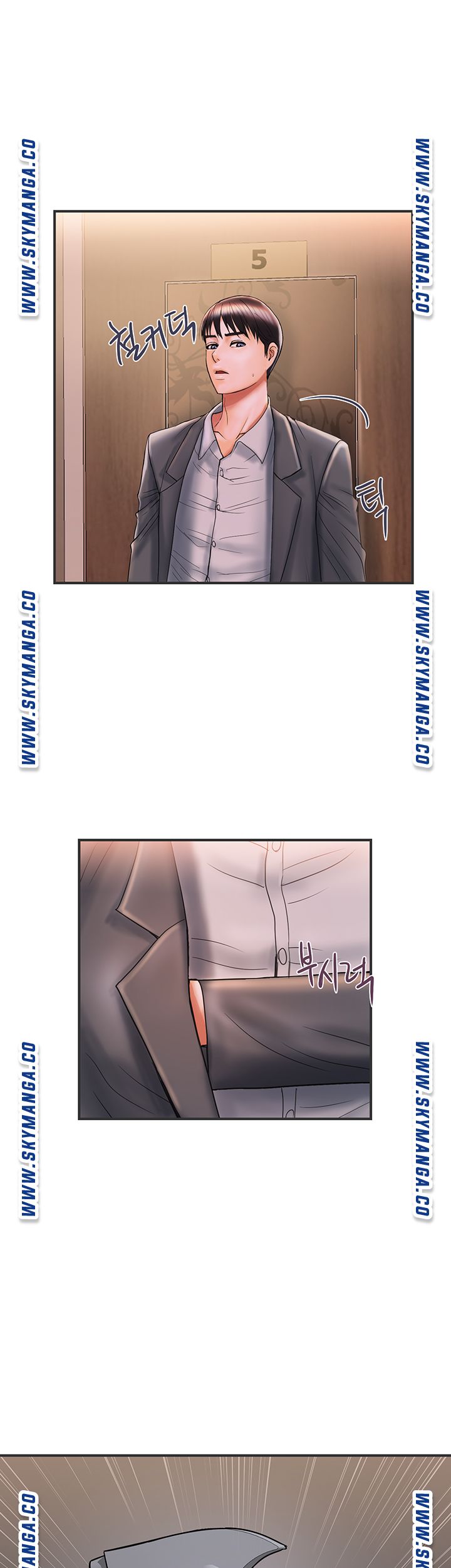 Pheromones Raw Chapter 7 Page 1