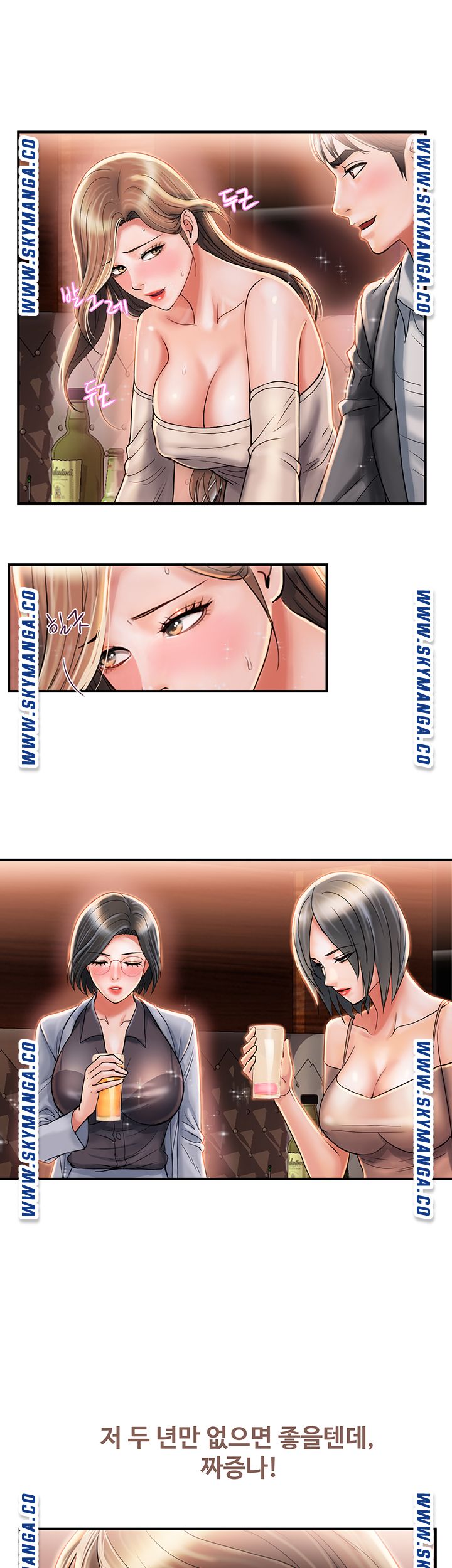 Pheromones Raw Chapter 7 Page 19