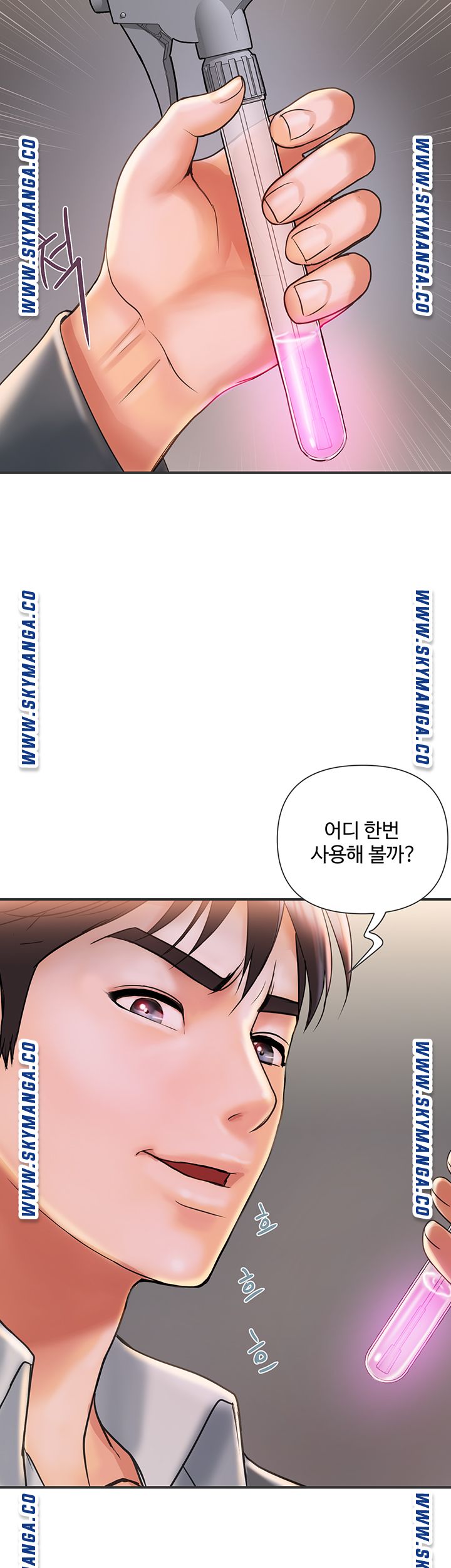 Pheromones Raw Chapter 7 Page 2