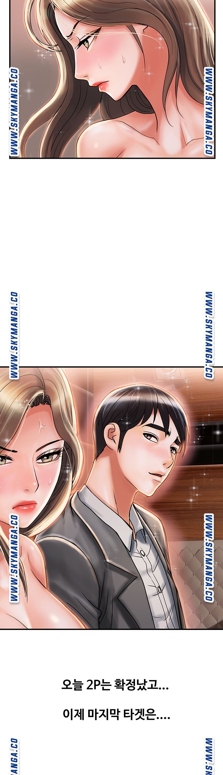 Pheromones Raw Chapter 7 Page 20