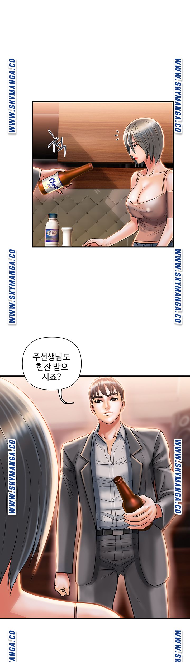 Pheromones Raw Chapter 7 Page 22
