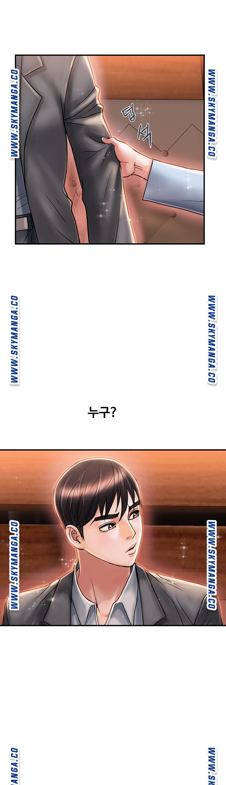 Pheromones Raw Chapter 7 Page 34