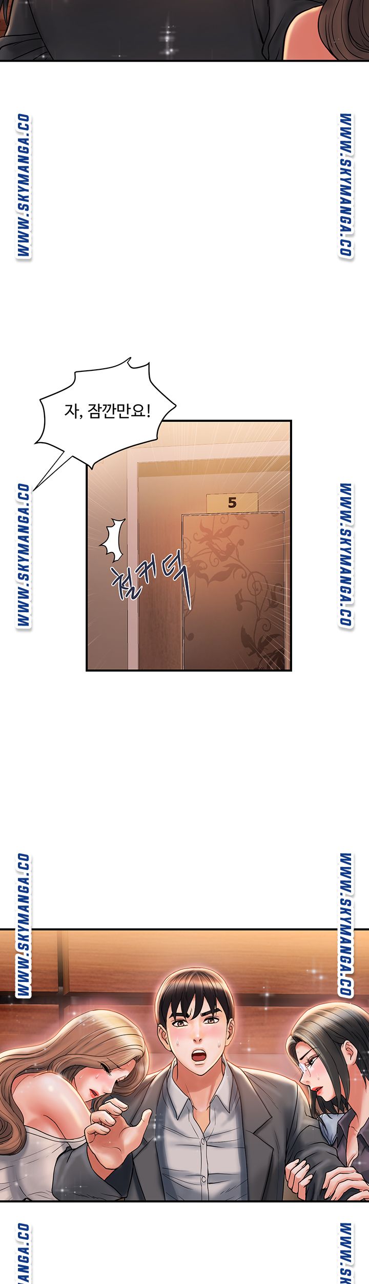Pheromones Raw Chapter 7 Page 40