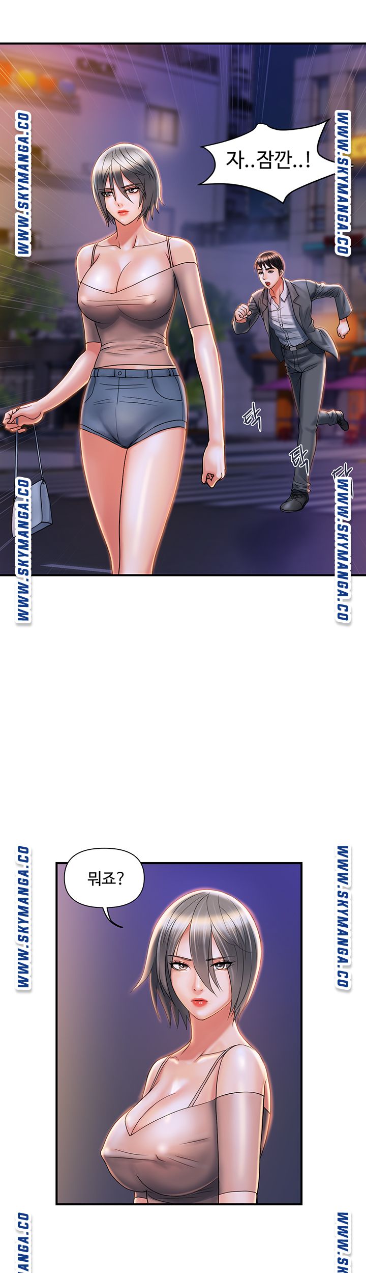 Pheromones Raw Chapter 7 Page 42
