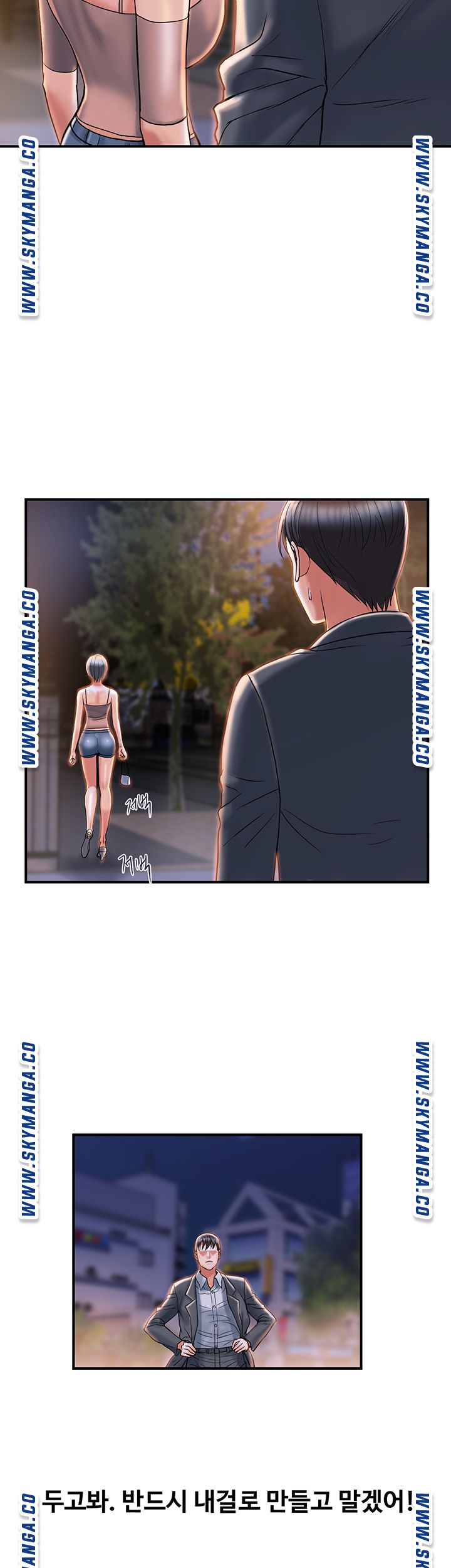 Pheromones Raw Chapter 7 Page 47