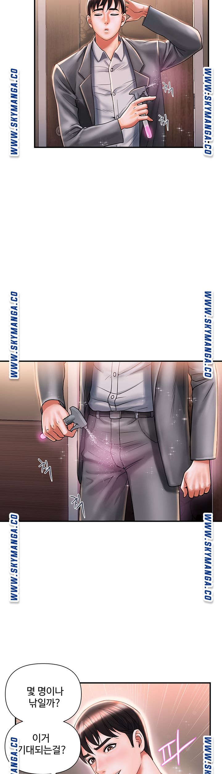 Pheromones Raw Chapter 7 Page 5