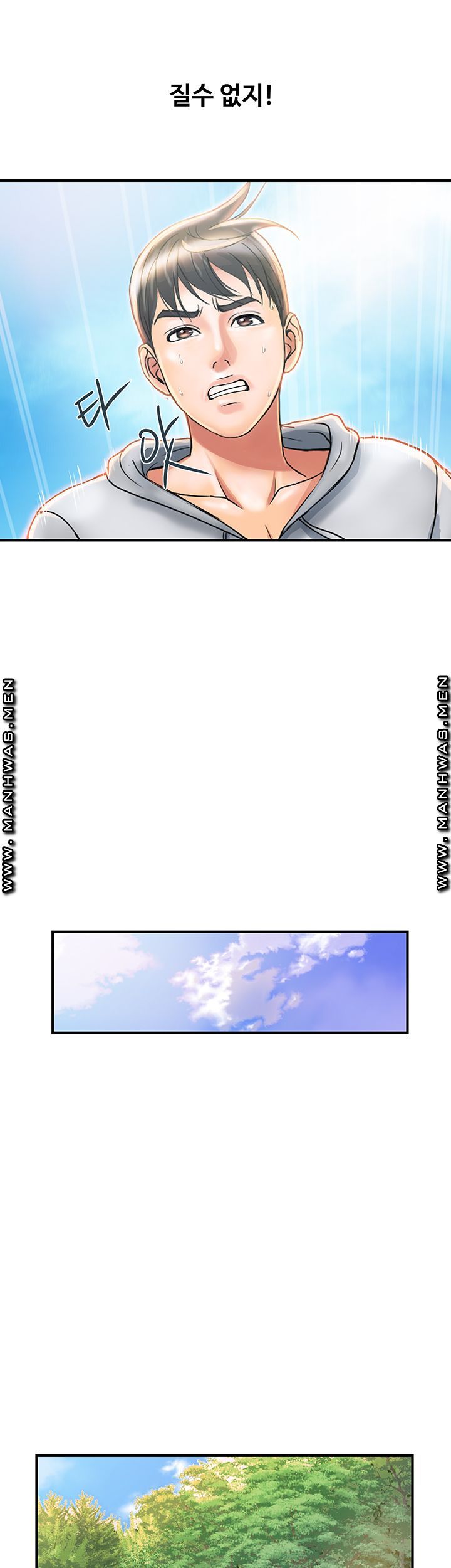 Pheromones Raw Chapter 8 Page 16