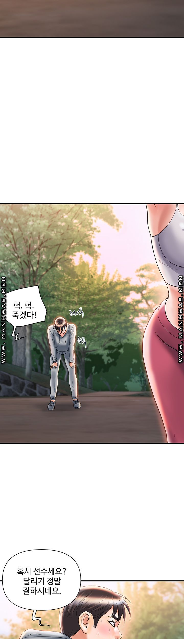 Pheromones Raw Chapter 8 Page 18