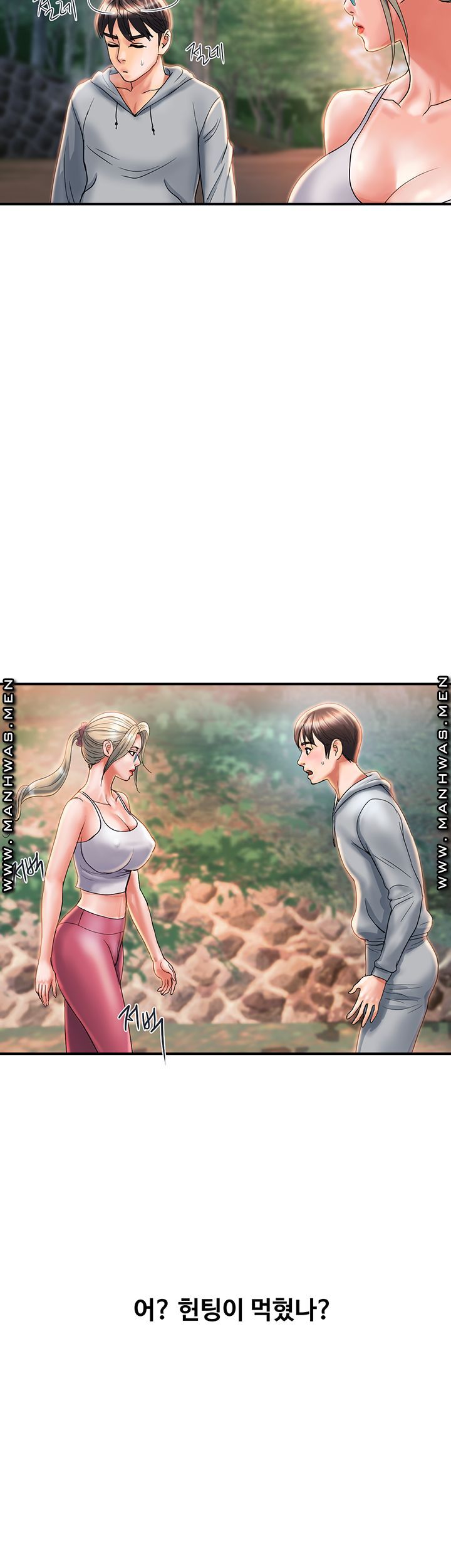 Pheromones Raw Chapter 8 Page 22