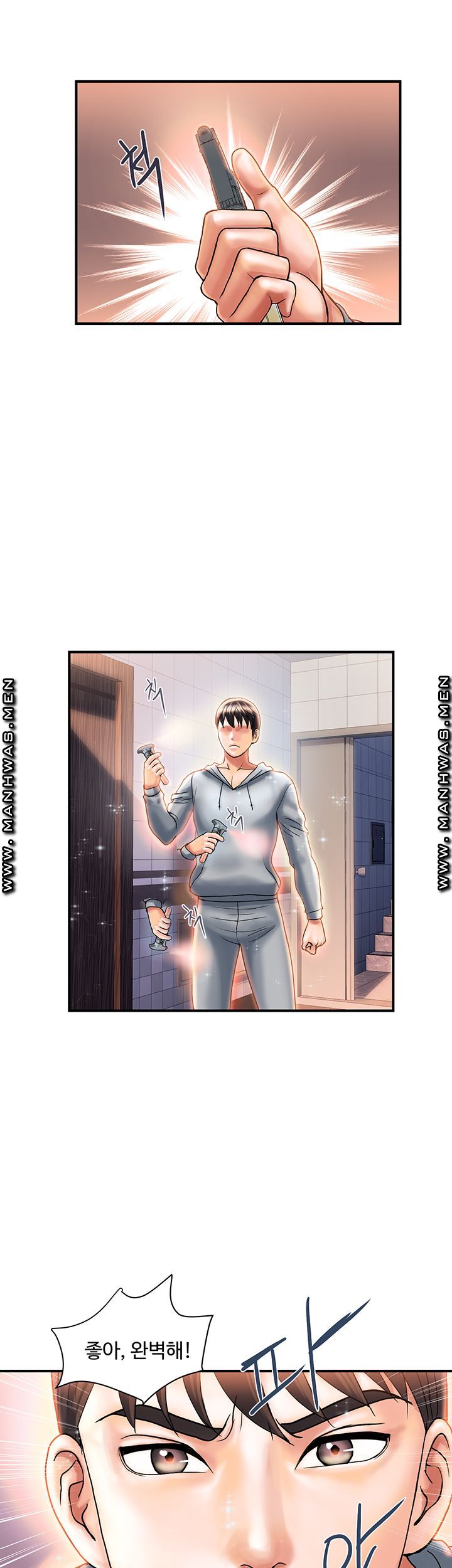 Pheromones Raw Chapter 8 Page 31